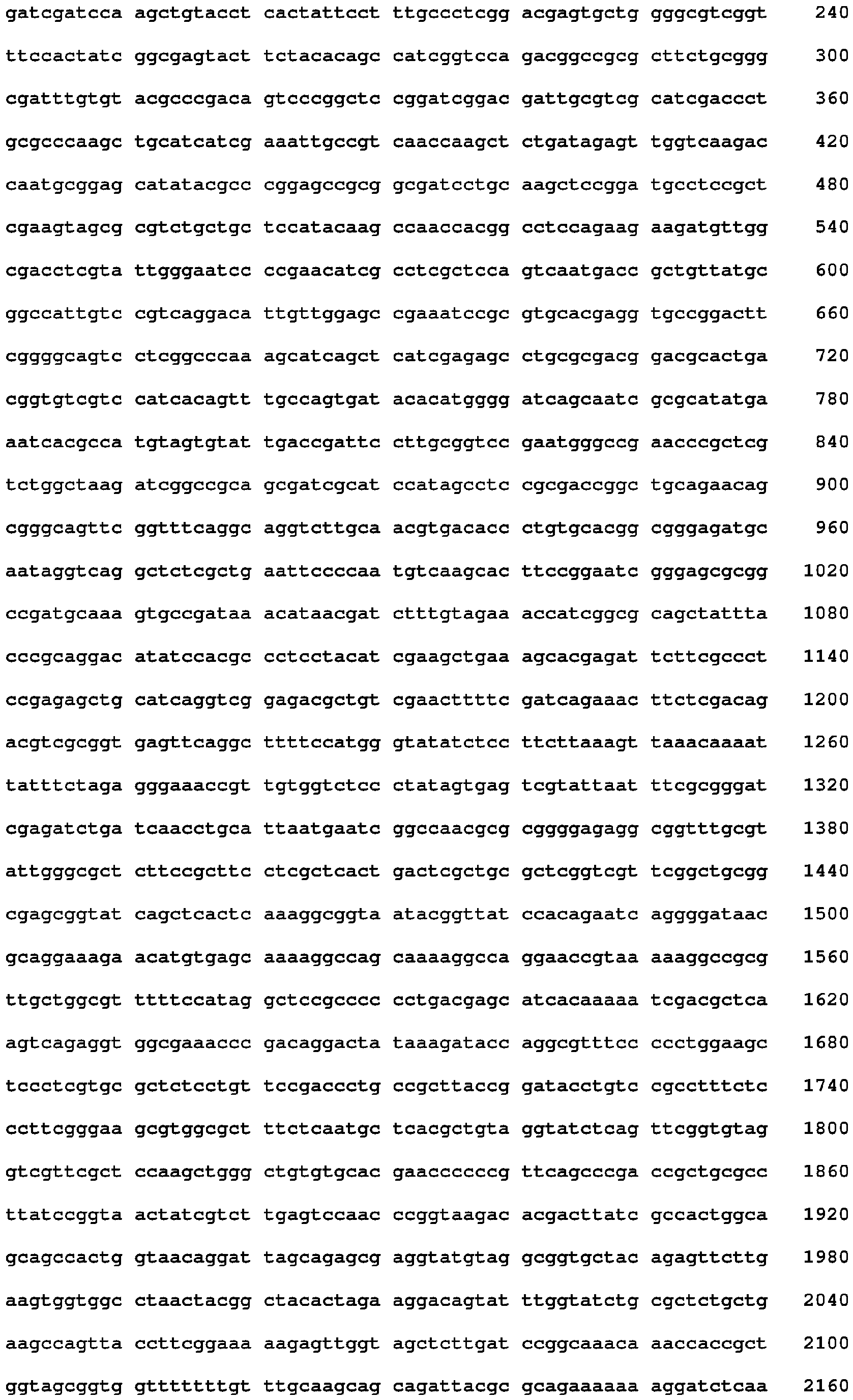 Figure imgb0088