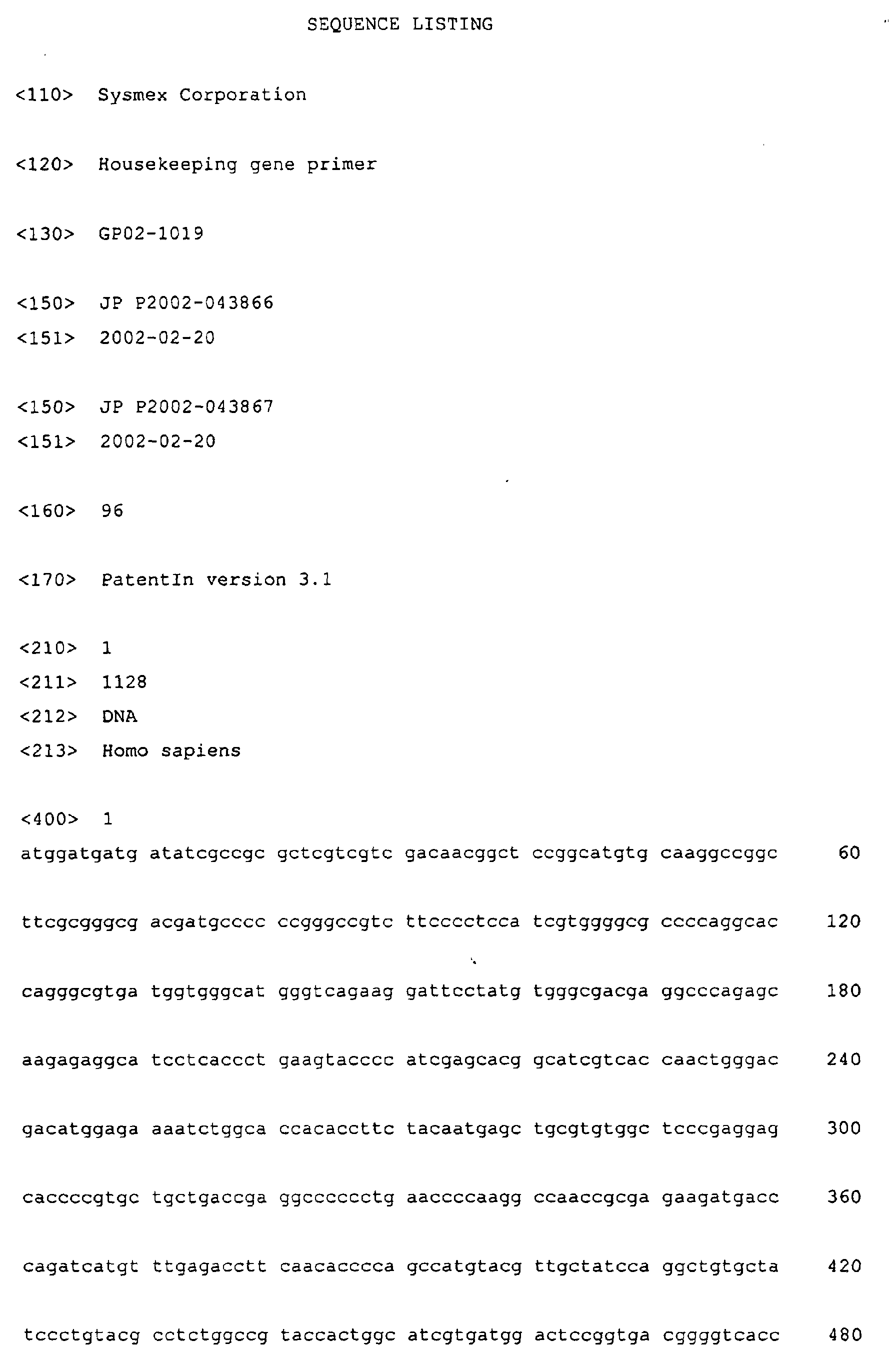 Figure 00250001