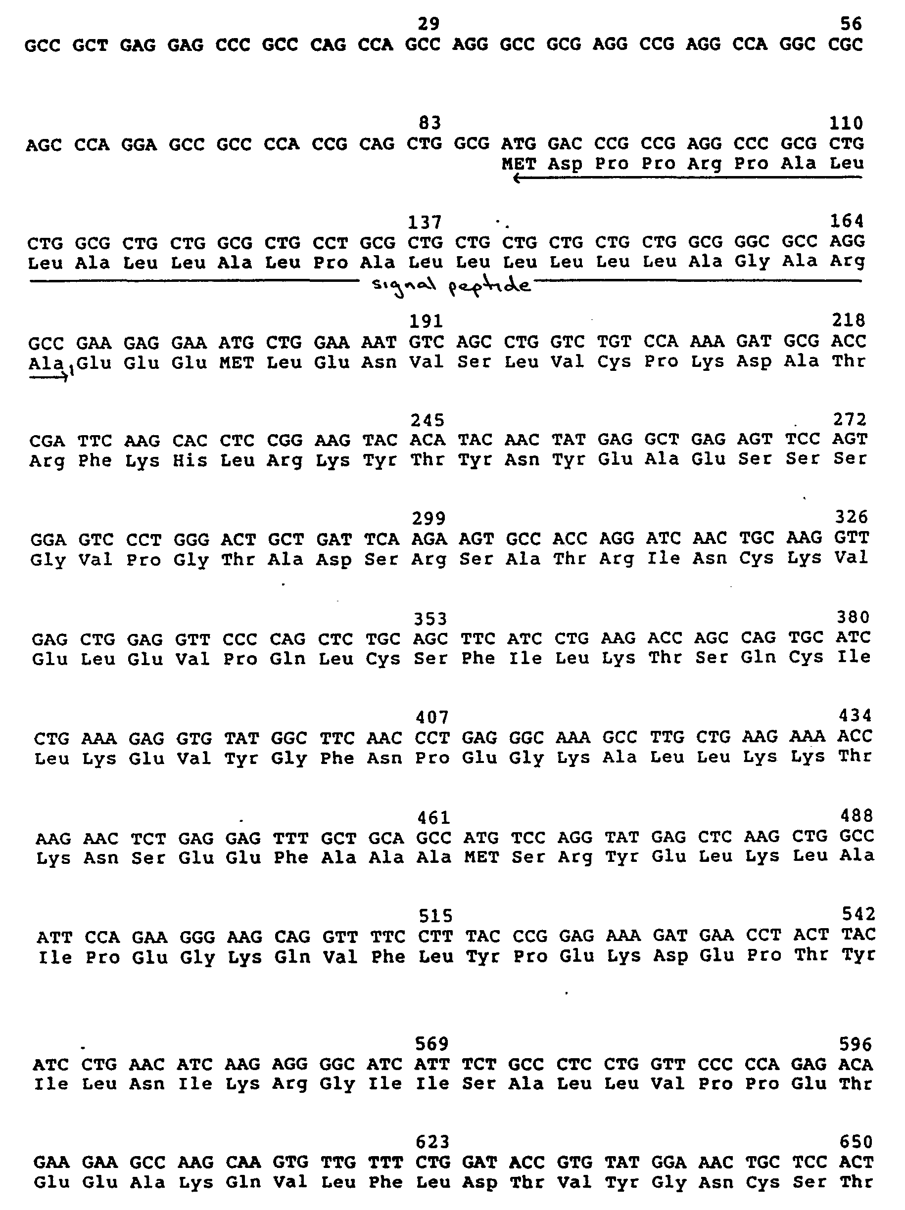 Figure imgf000075_0001
