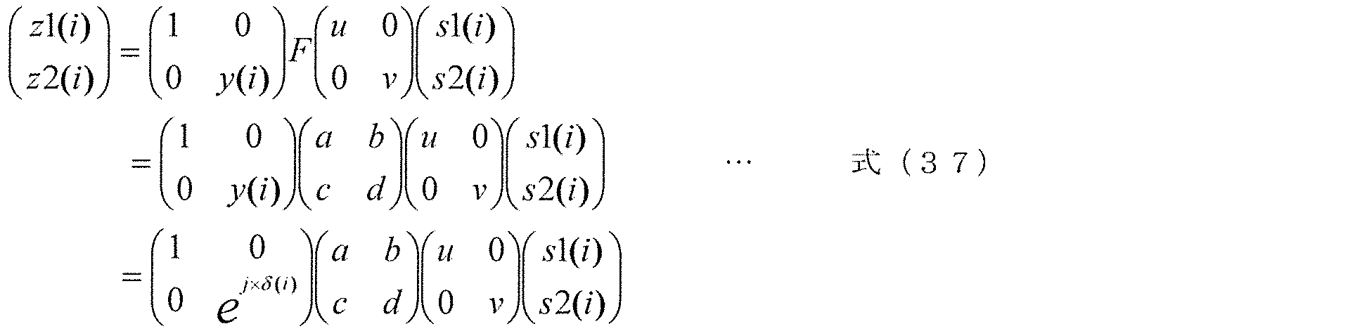 Figure JPOXMLDOC01-appb-M000045