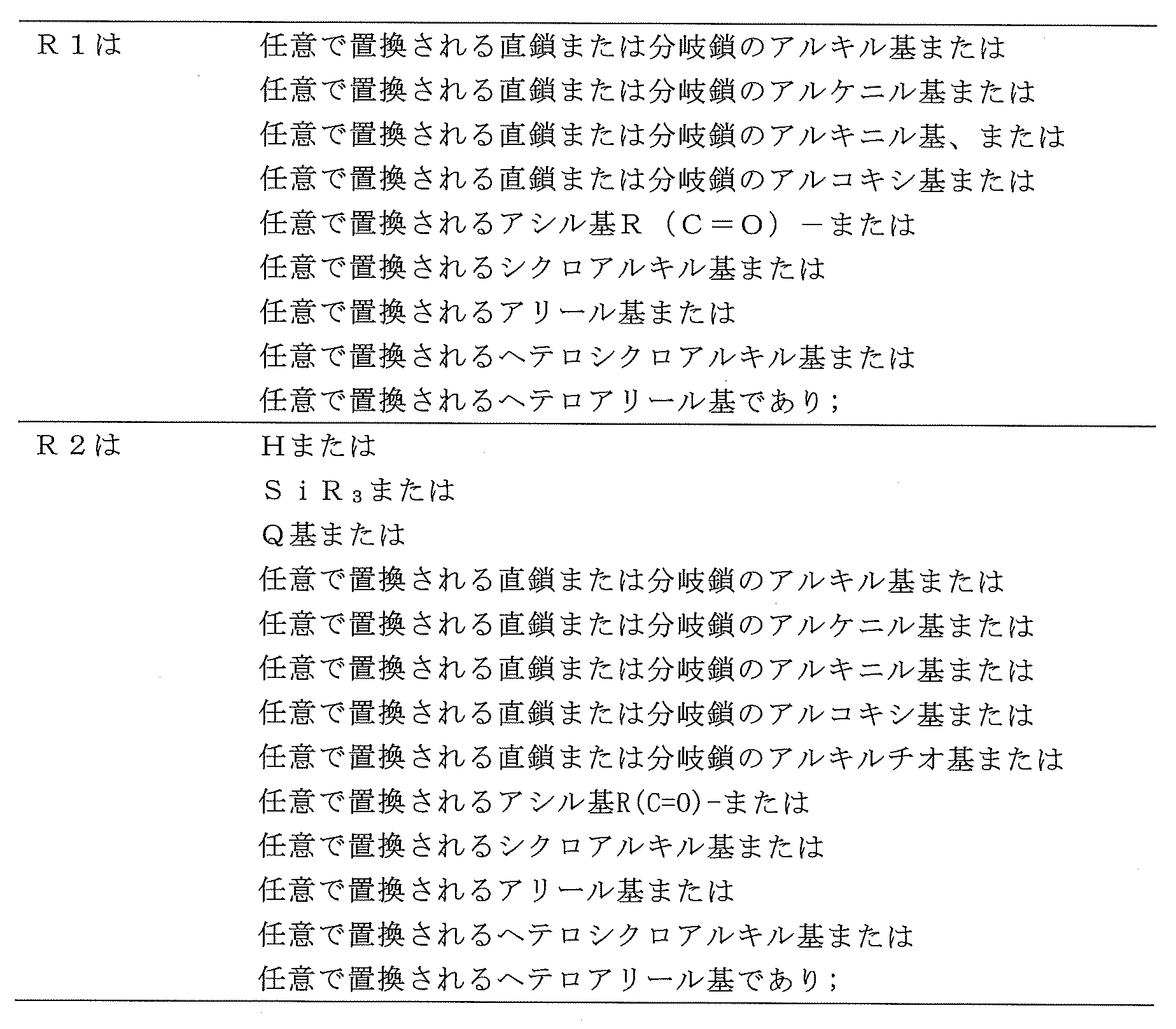 Figure 2023550737000003