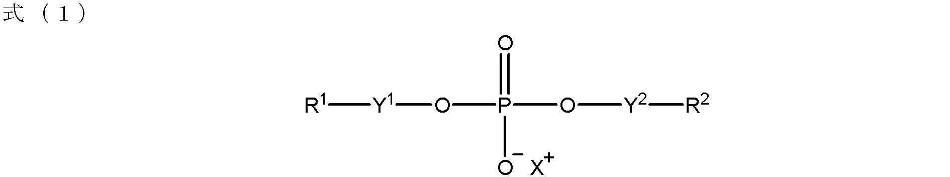 Figure JPOXMLDOC01-appb-C000003