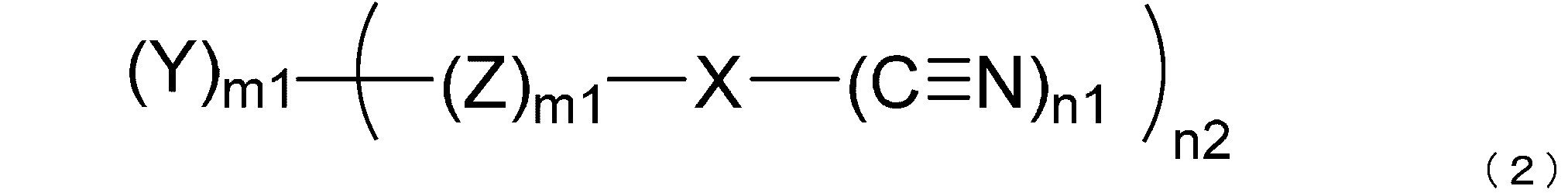 Figure JPOXMLDOC01-appb-C000008