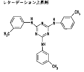 Figure JPOXMLDOC01-appb-C000002