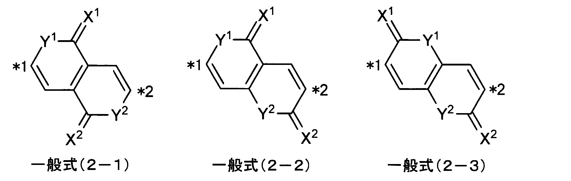 Figure JPOXMLDOC01-appb-C000005