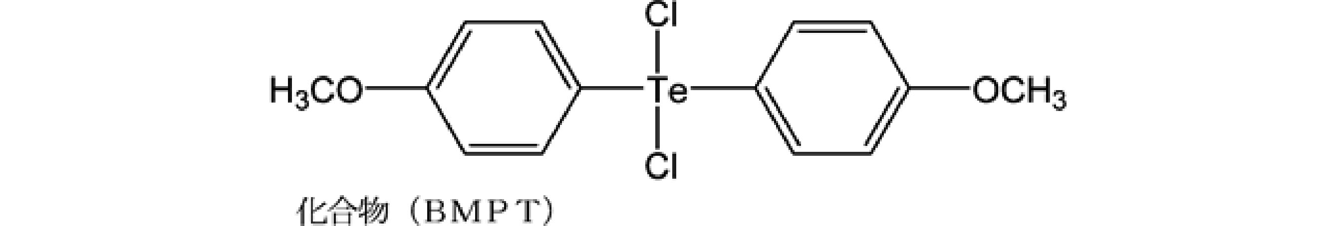 Figure JPOXMLDOC01-appb-C000125