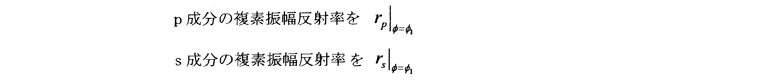Figure JPOXMLDOC01-appb-M000005