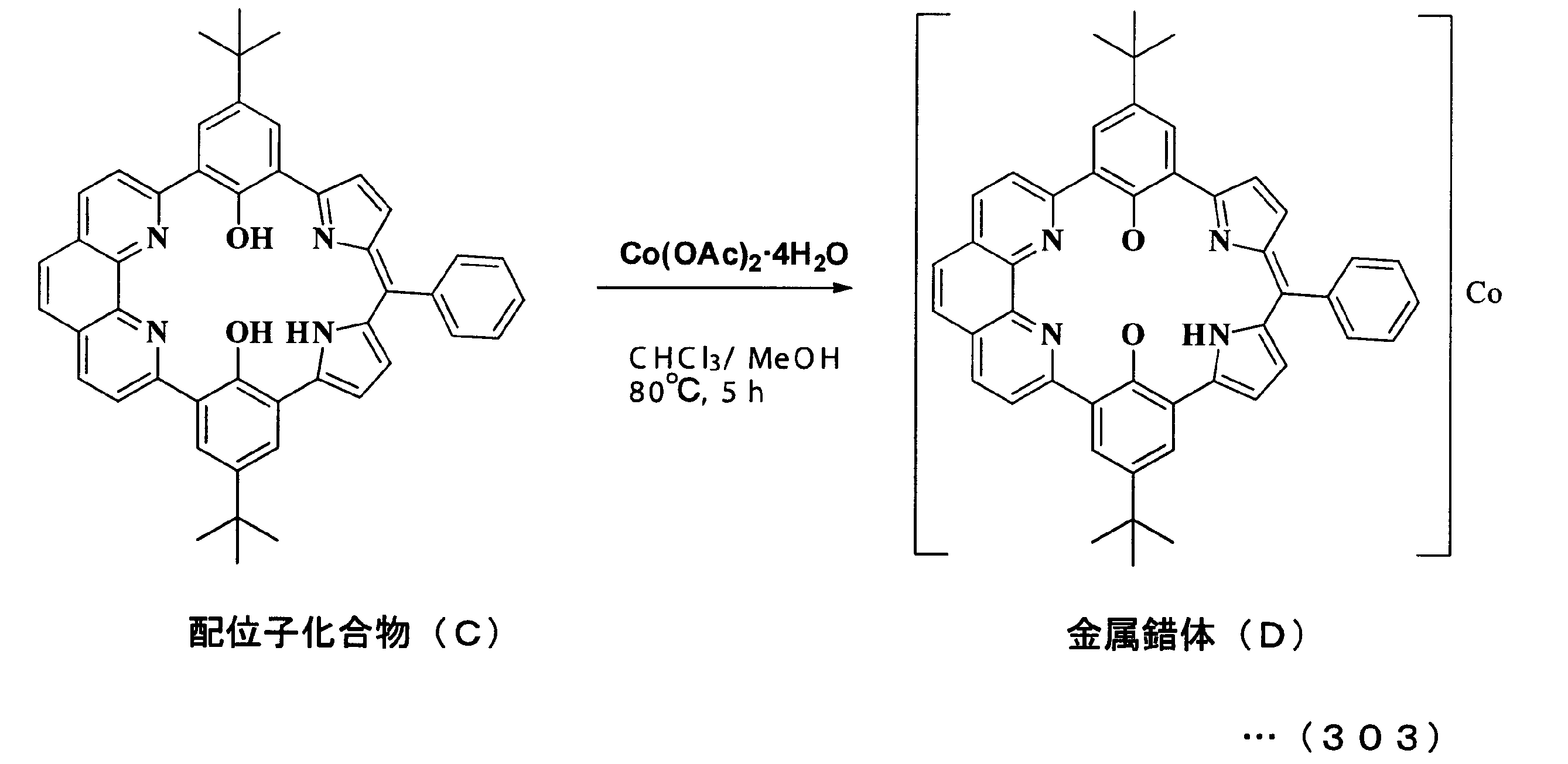 Figure JPOXMLDOC01-appb-C000114