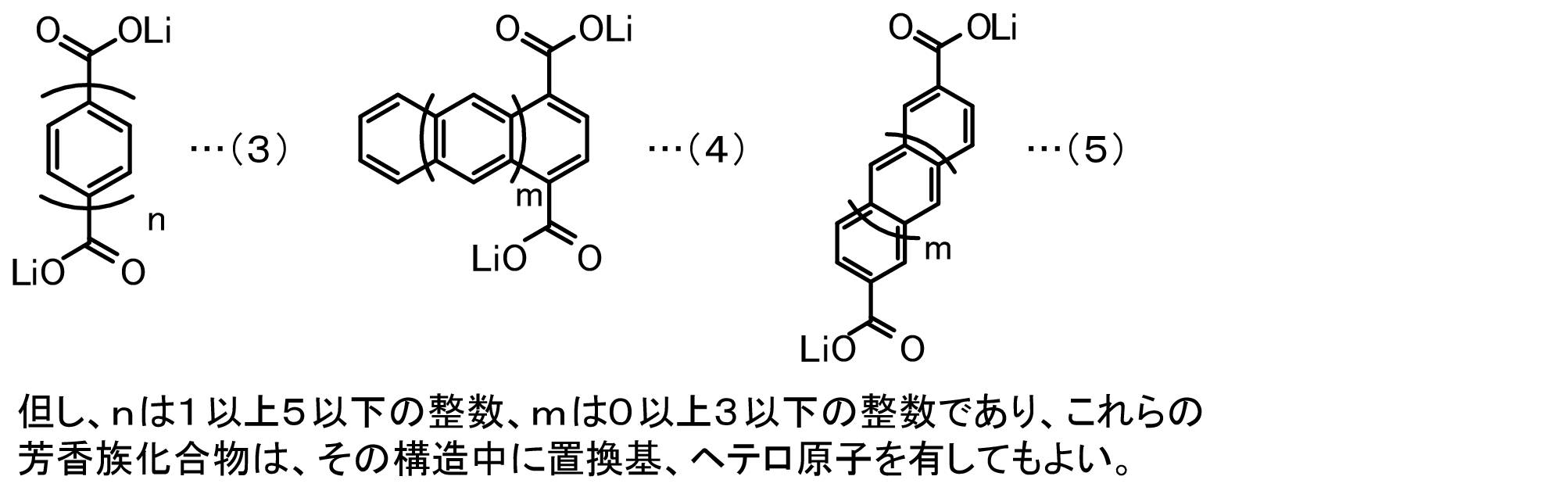 Figure JPOXMLDOC01-appb-C000003