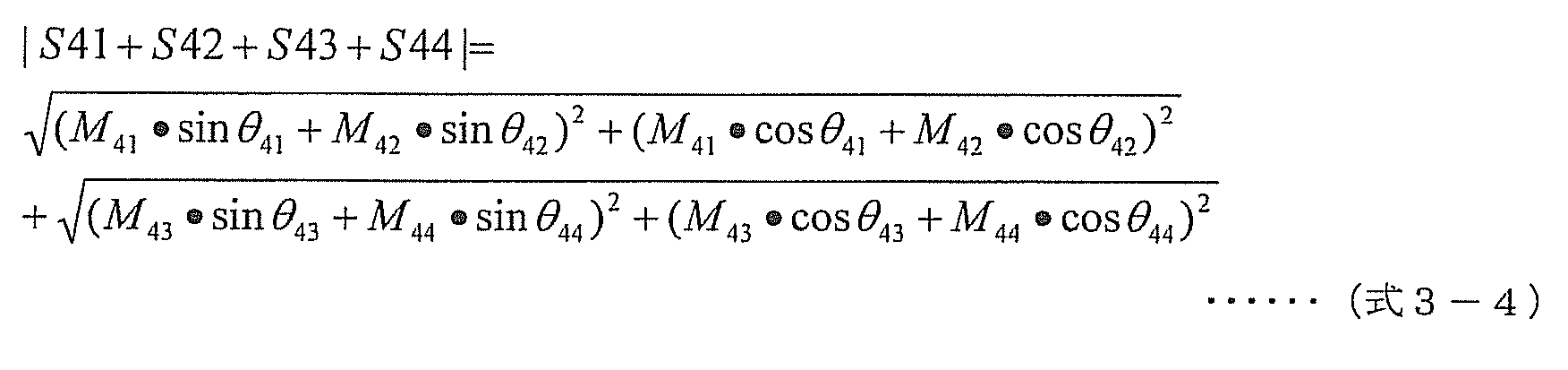 Figure JPOXMLDOC01-appb-M000012