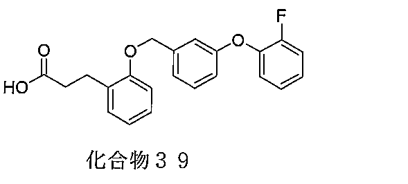 Figure JPOXMLDOC01-appb-C000099