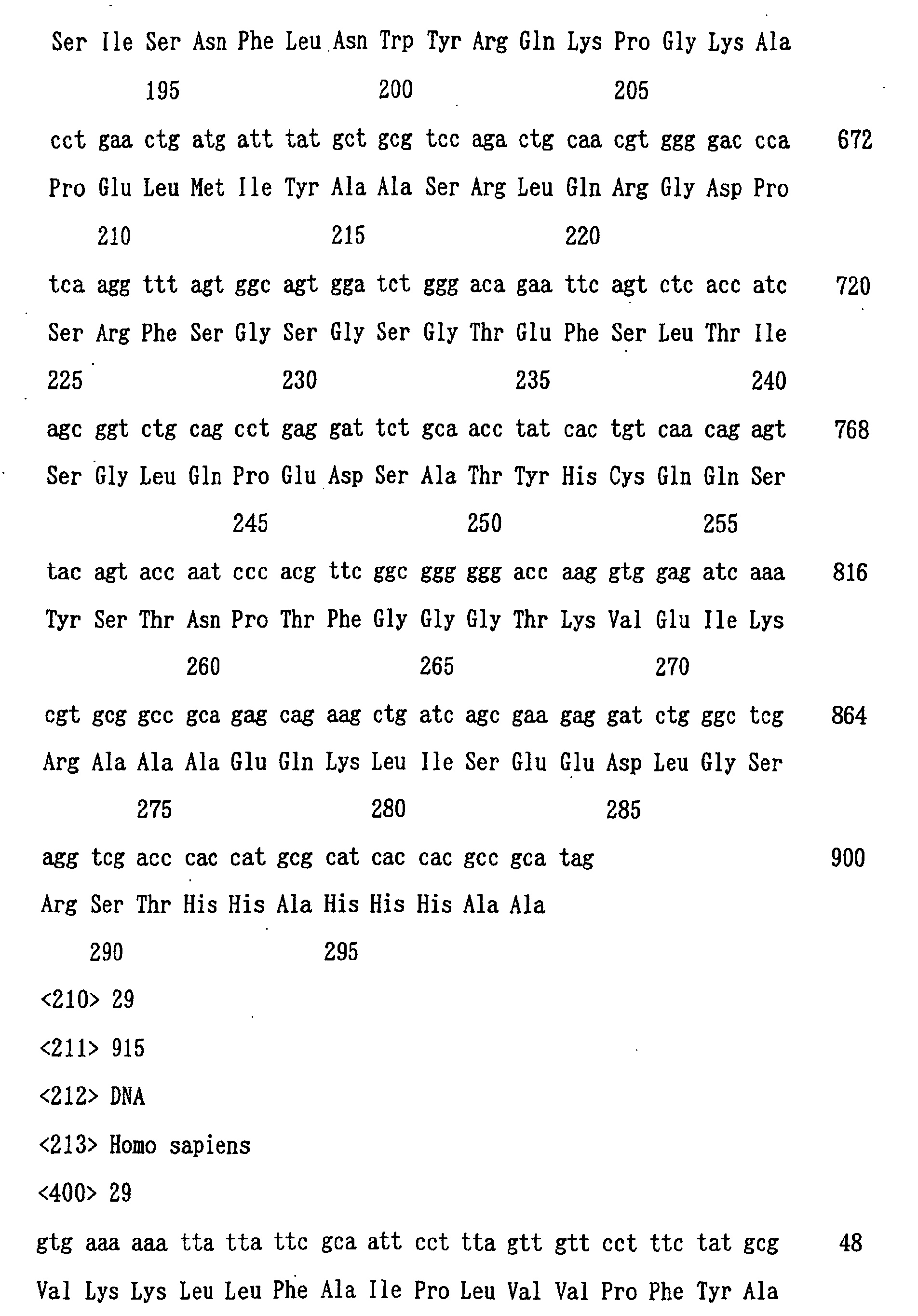 Figure 00790001