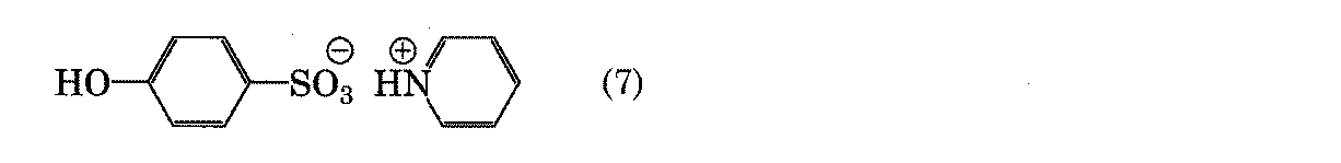 Figure JPOXMLDOC01-appb-C000045