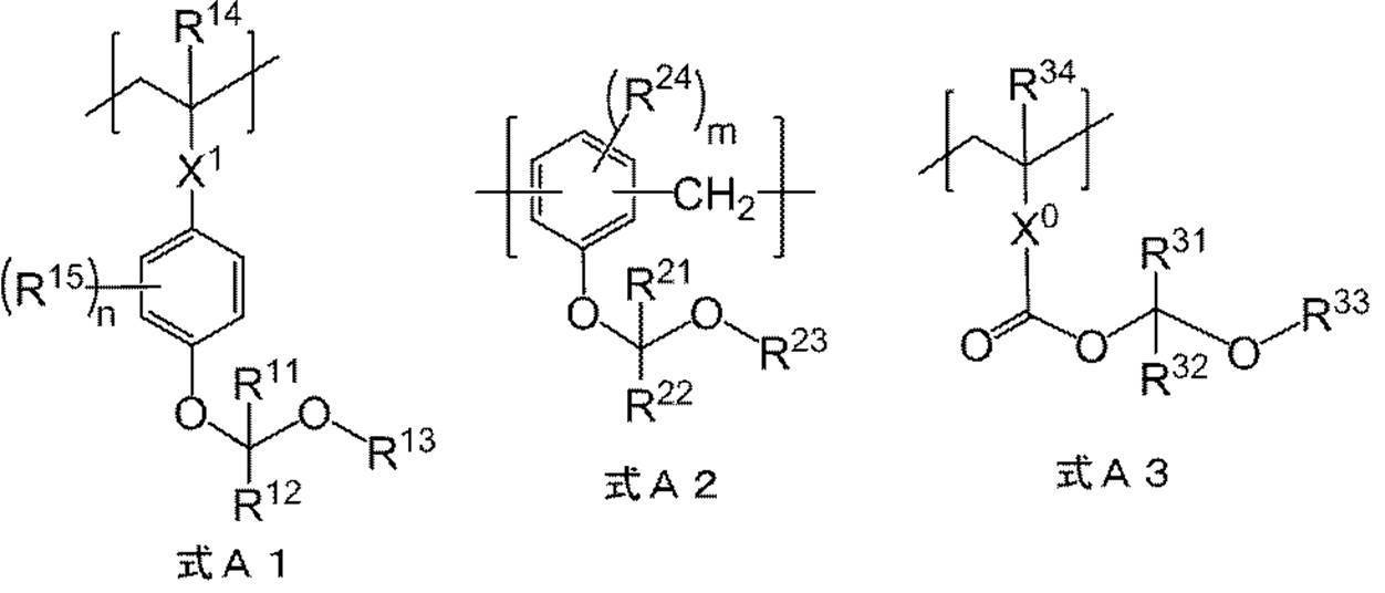 Figure JPOXMLDOC01-appb-C000003