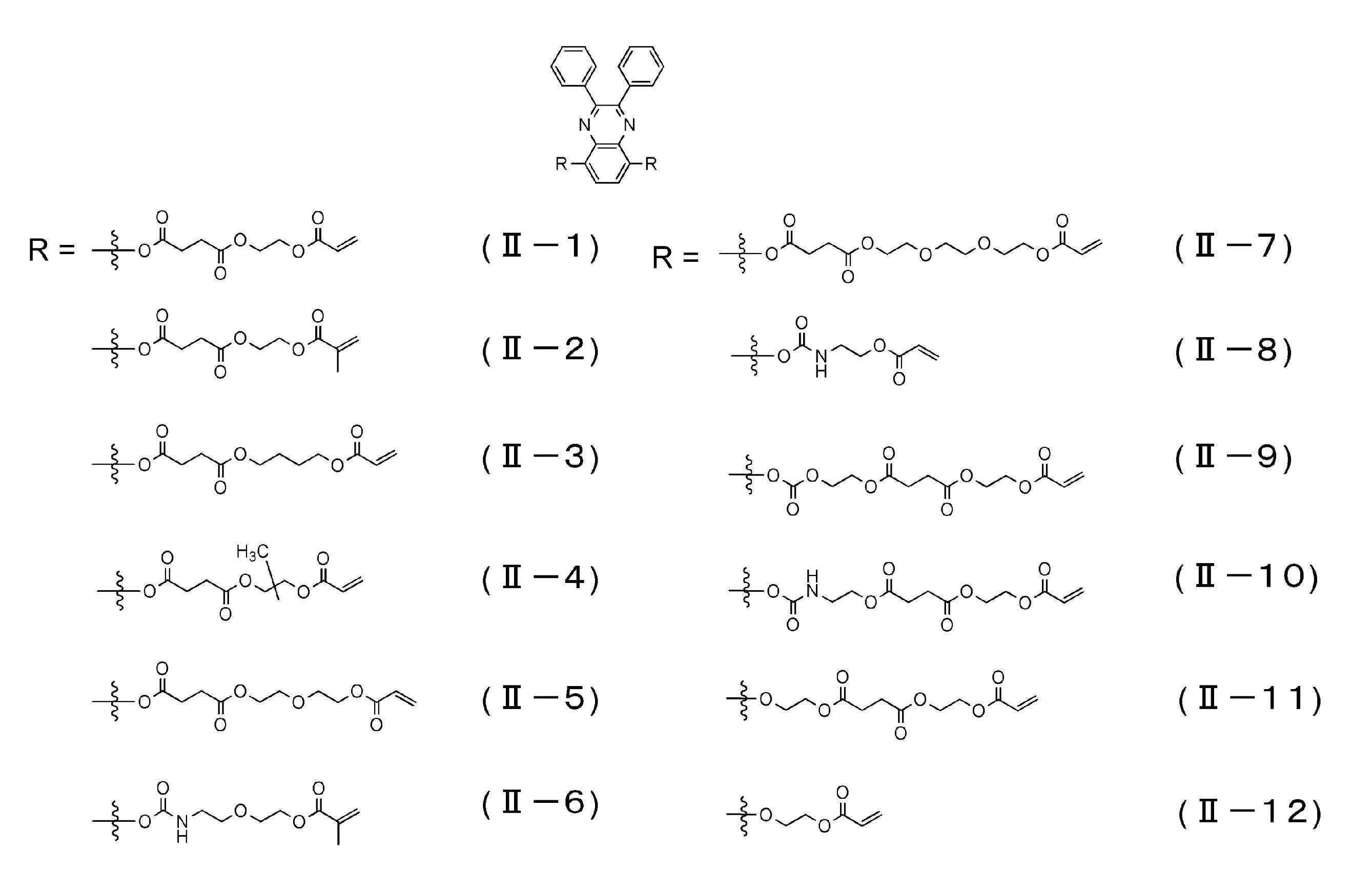 Figure JPOXMLDOC01-appb-C000027
