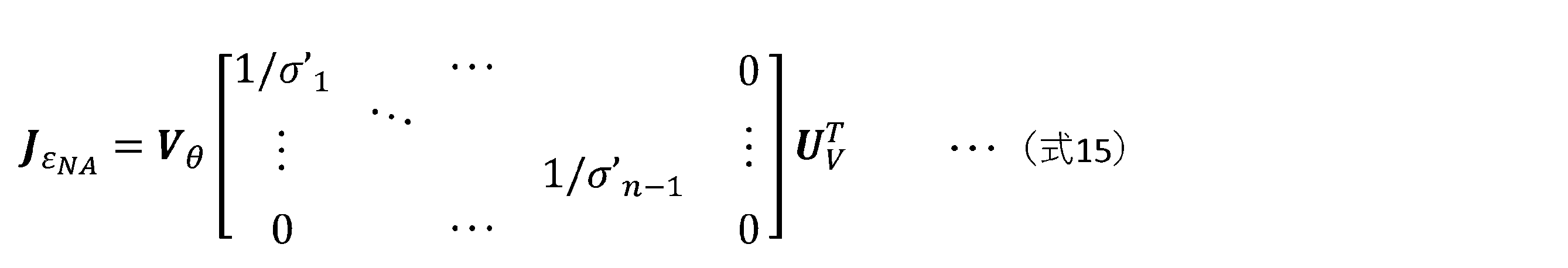 Figure JPOXMLDOC01-appb-M000014