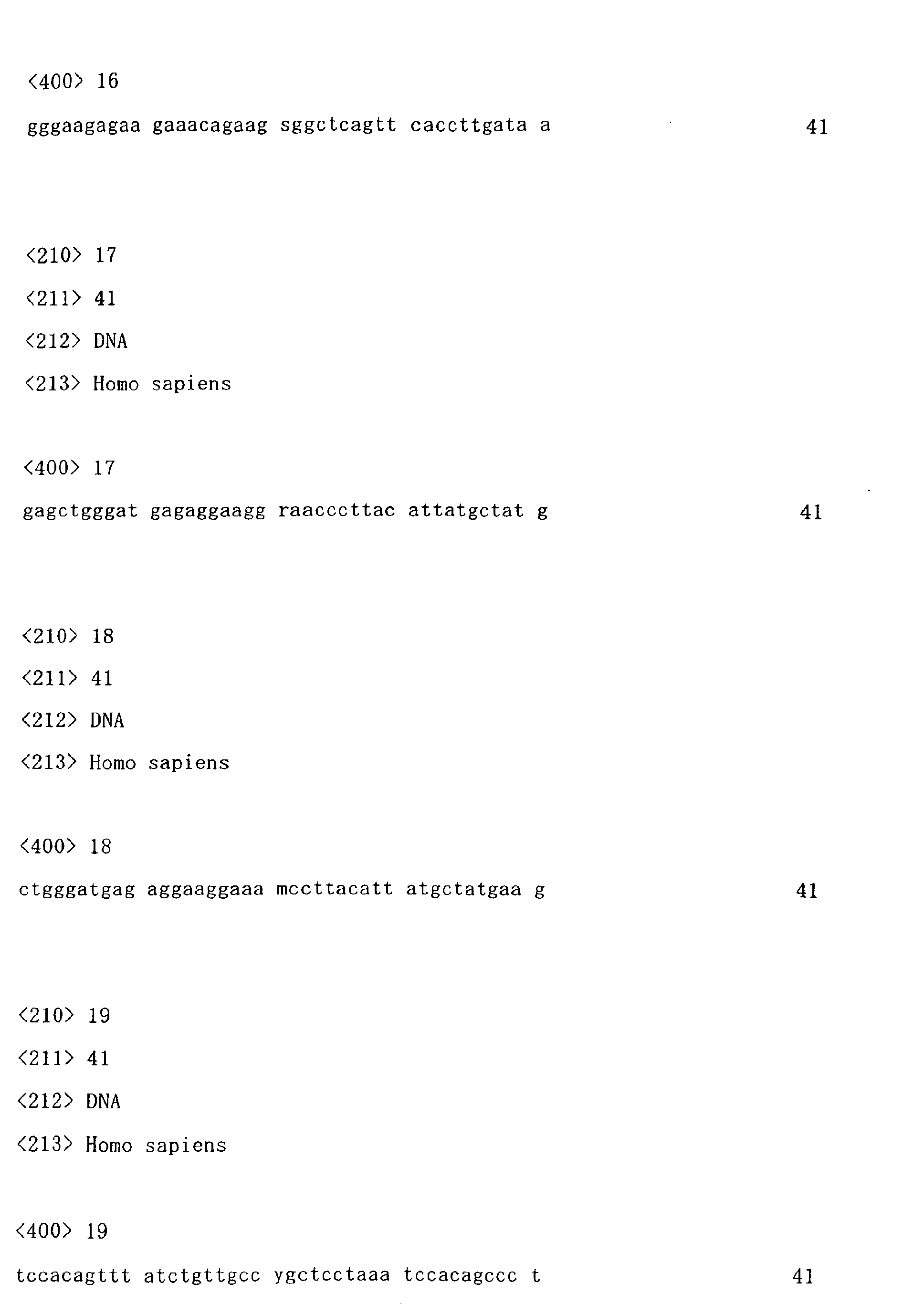 Figure 00670001