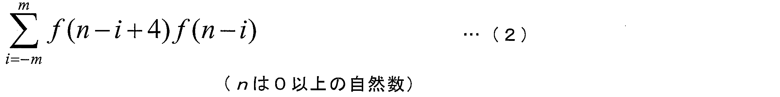 Figure JPOXMLDOC01-appb-M000002