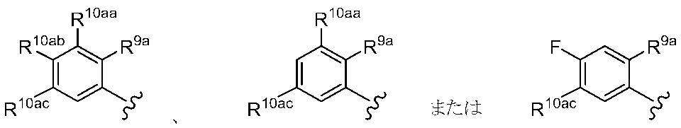 Figure JPOXMLDOC01-appb-C000067