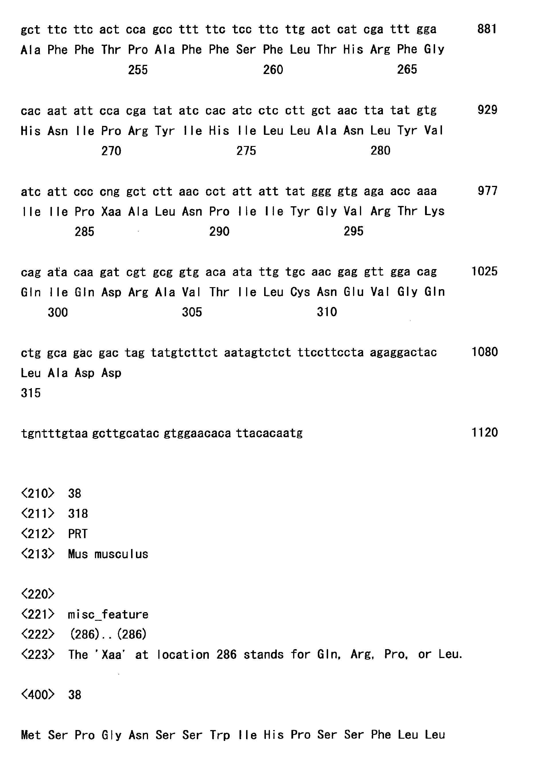 Figure imgb0198