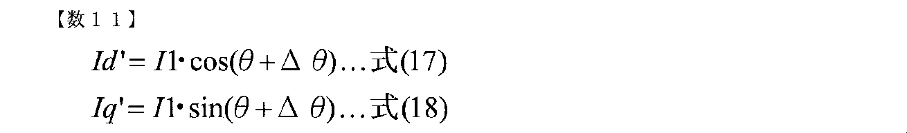 Figure JPOXMLDOC01-appb-M000011