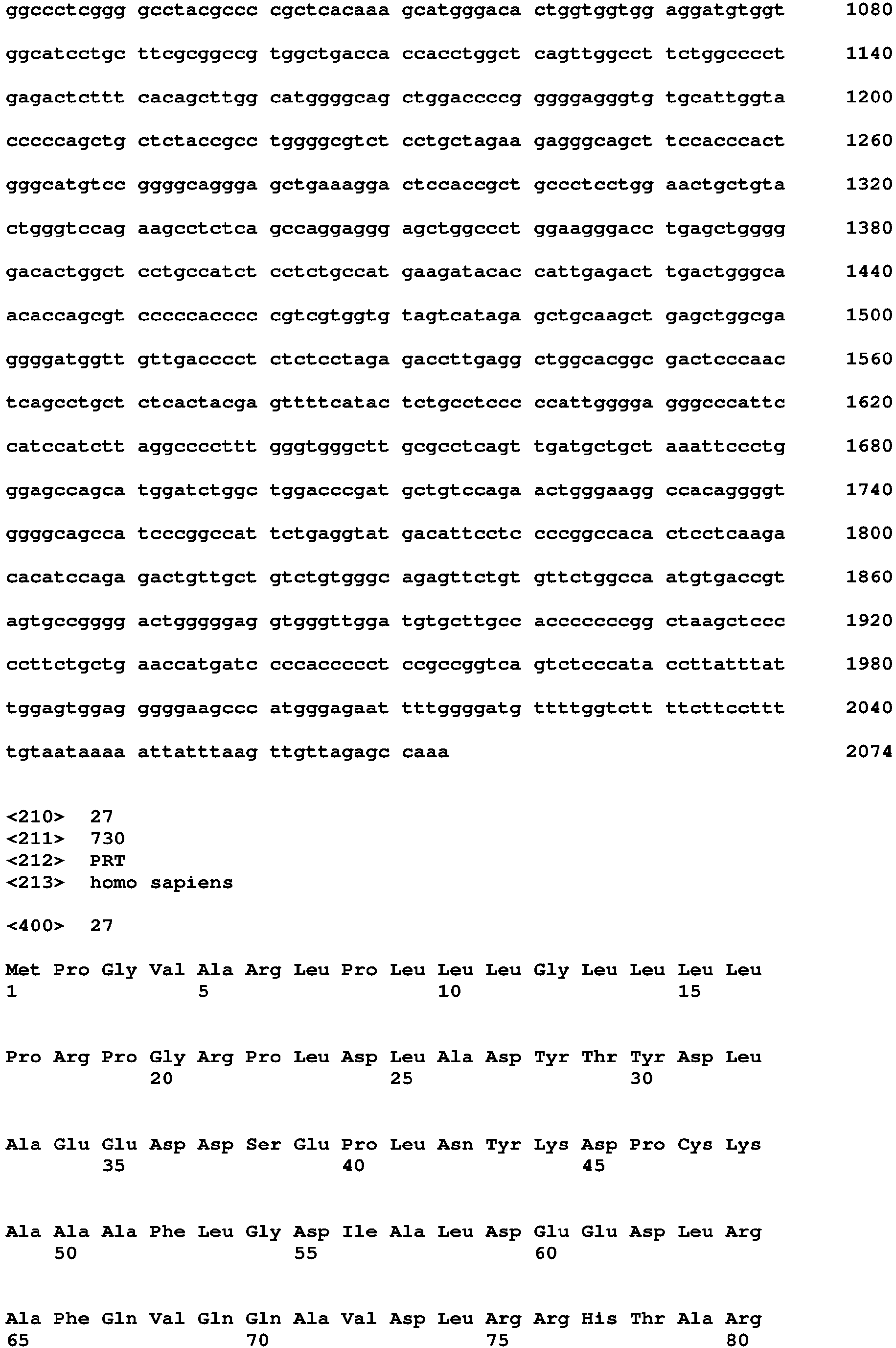 Figure imgb0076