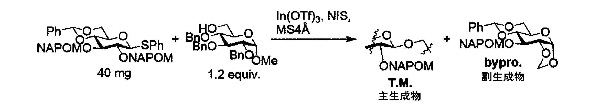 Figure JPOXMLDOC01-appb-C000066