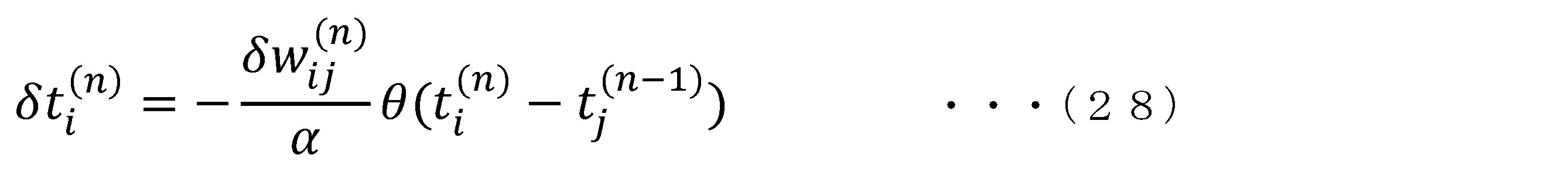Figure JPOXMLDOC01-appb-M000028