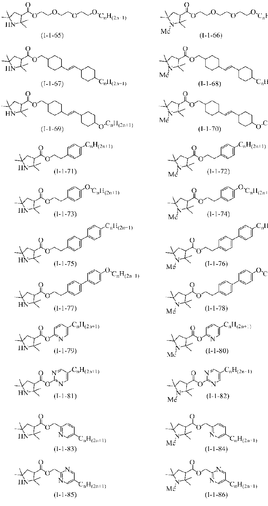 Figure JPOXMLDOC01-appb-C000018