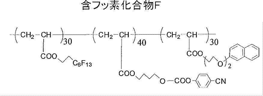 Figure JPOXMLDOC01-appb-C000016