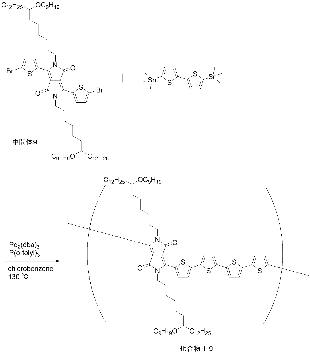 Figure JPOXMLDOC01-appb-C000072
