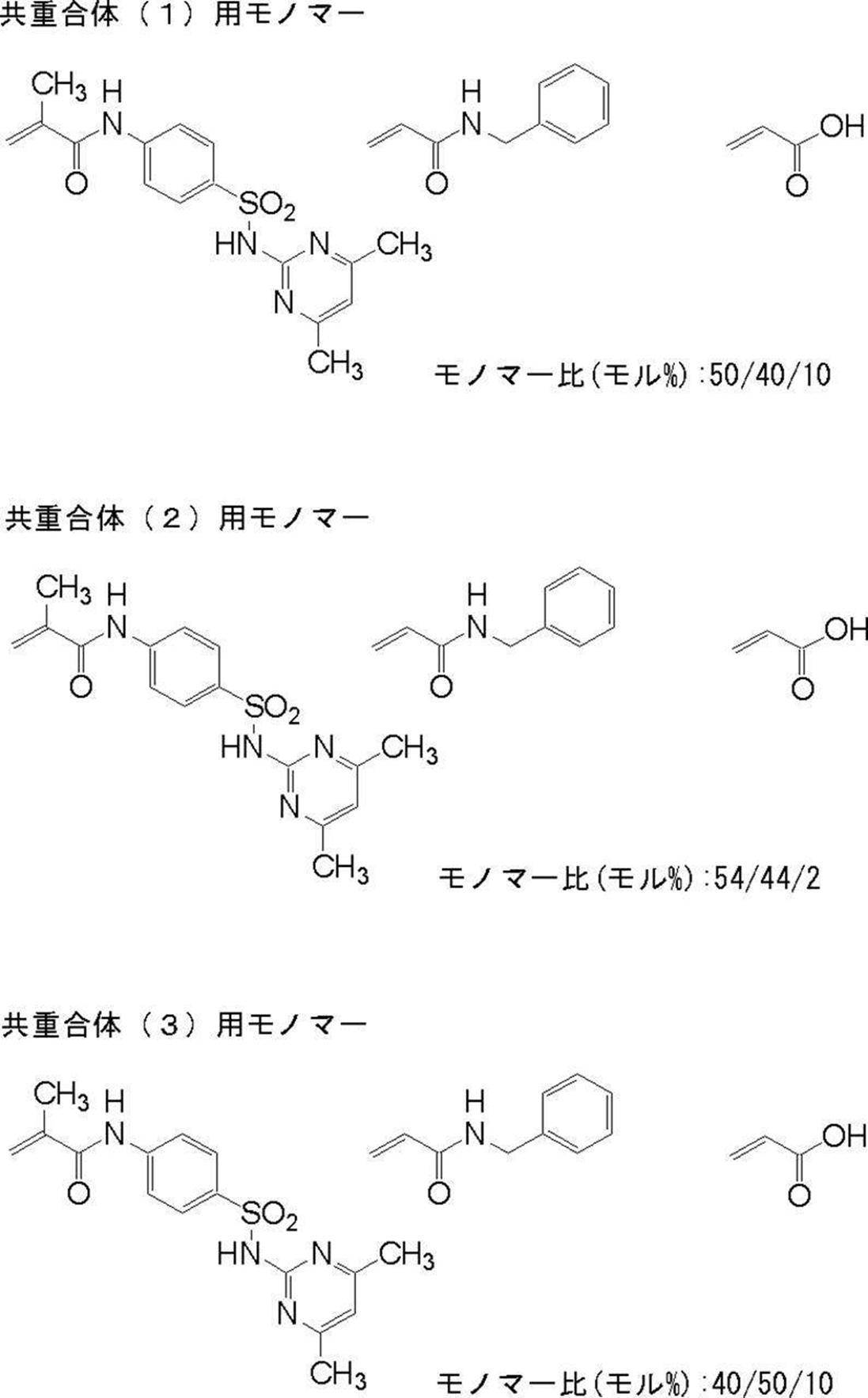 Figure JPOXMLDOC01-appb-C000032