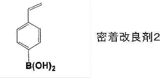 Figure JPOXMLDOC01-appb-C000017
