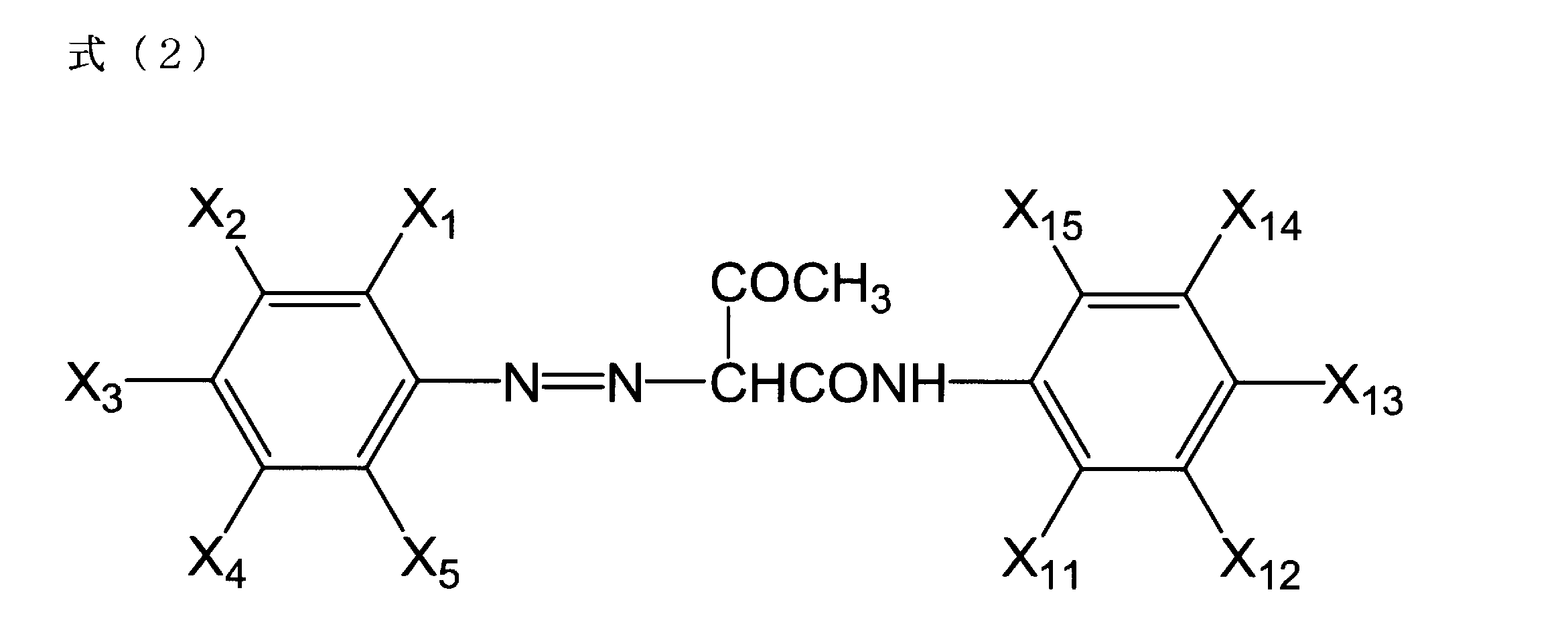 Figure JPOXMLDOC01-appb-C000002