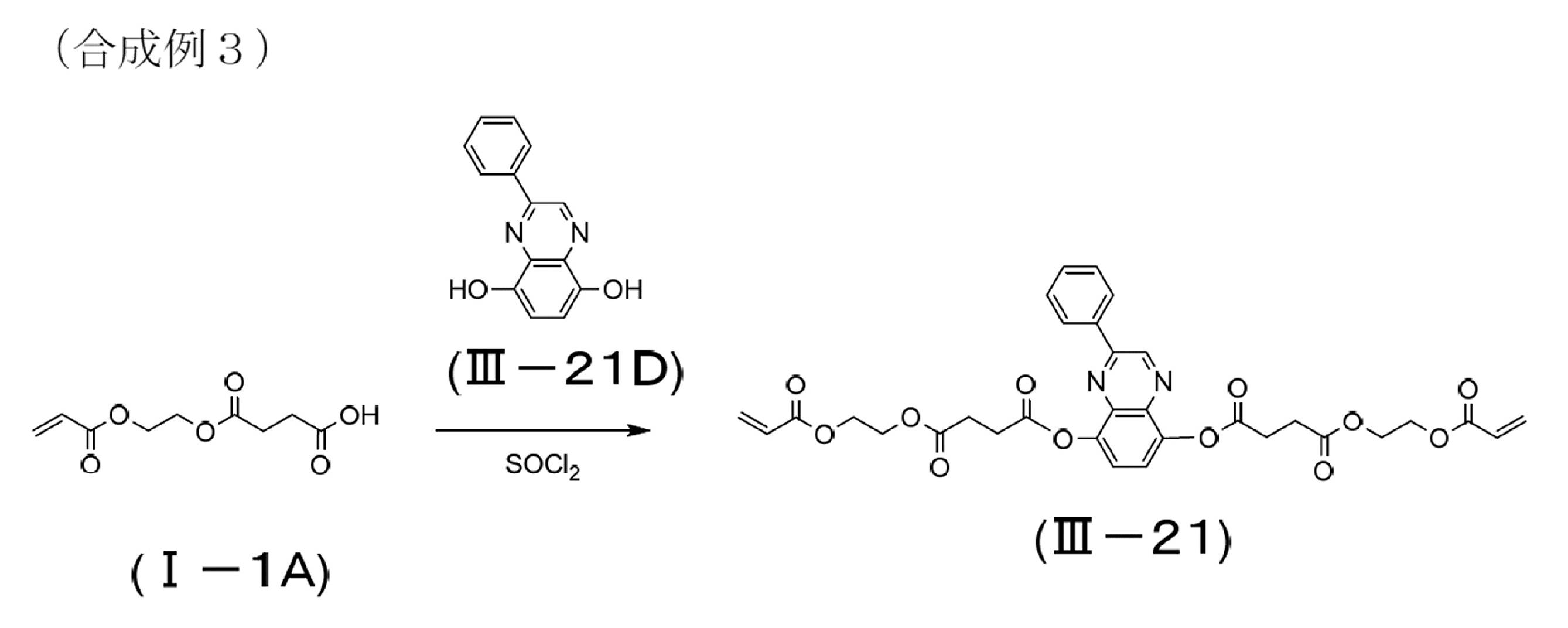 Figure JPOXMLDOC01-appb-C000025