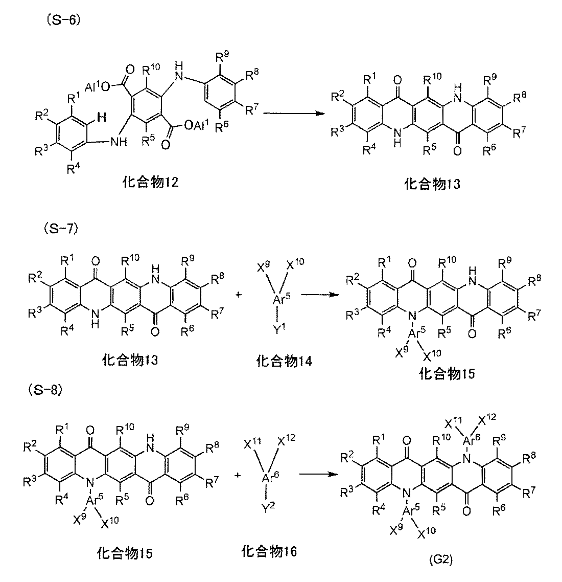 Figure JPOXMLDOC01-appb-C000041
