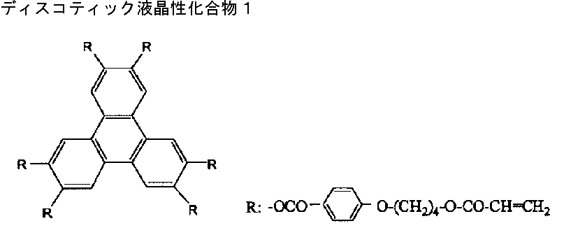 Figure JPOXMLDOC01-appb-C000004
