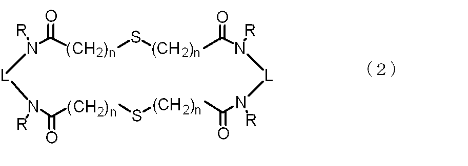 Figure JPOXMLDOC01-appb-C000002