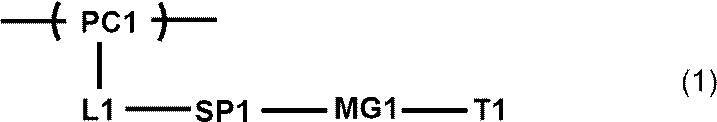 Figure JPOXMLDOC01-appb-C000012