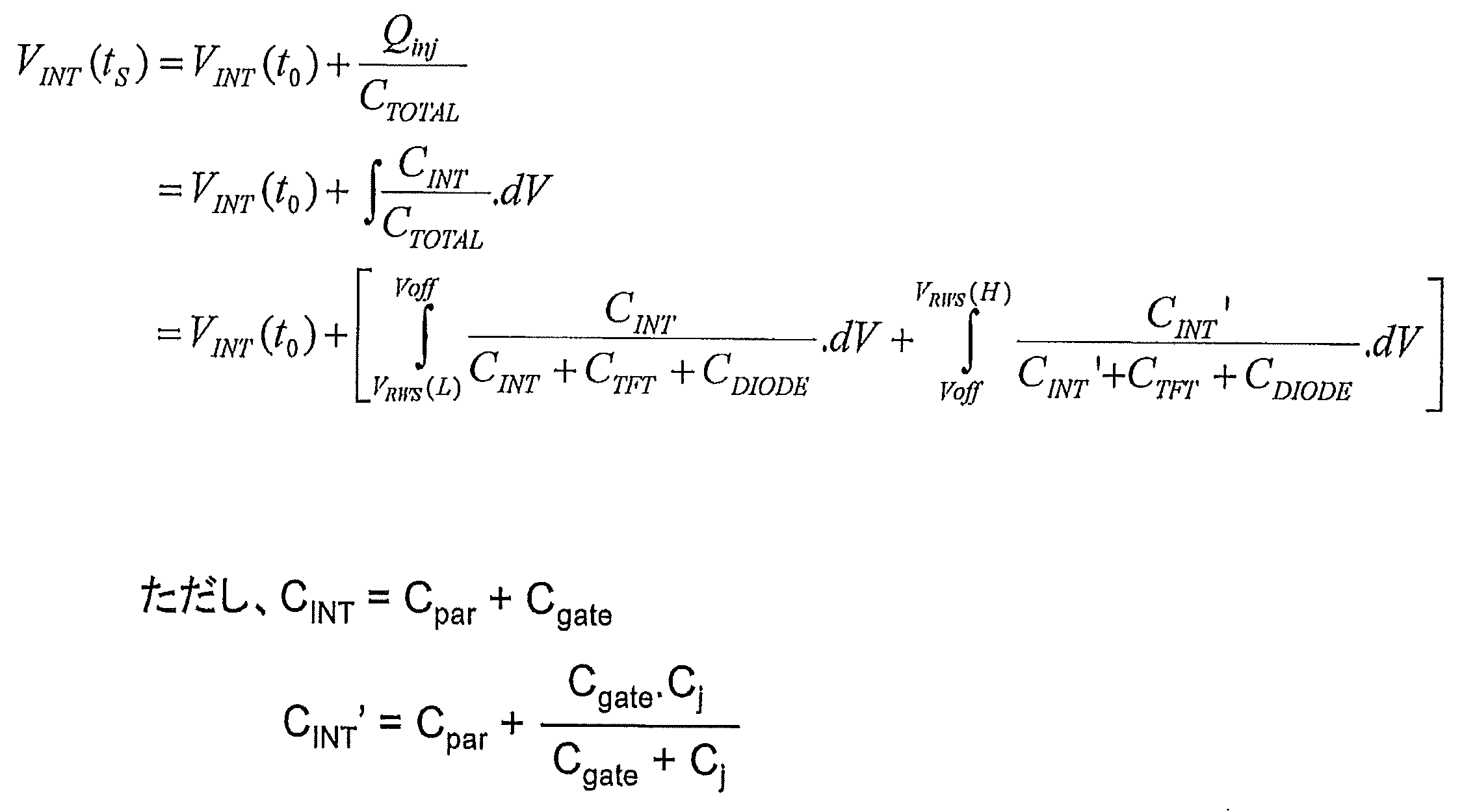 Figure JPOXMLDOC01-appb-M000001
