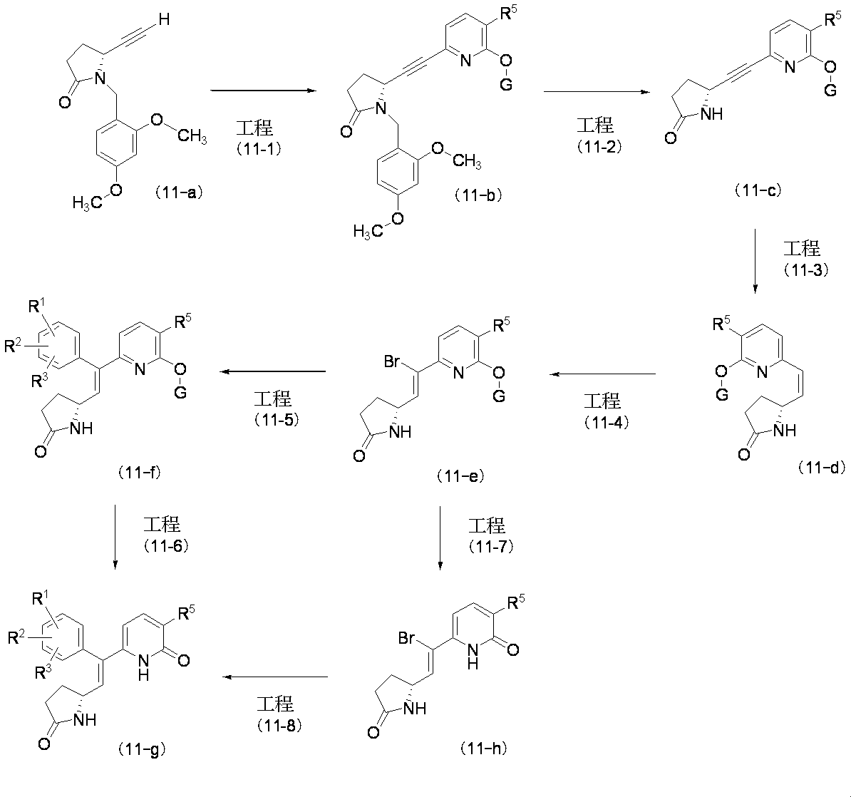 Figure JPOXMLDOC01-appb-C000084