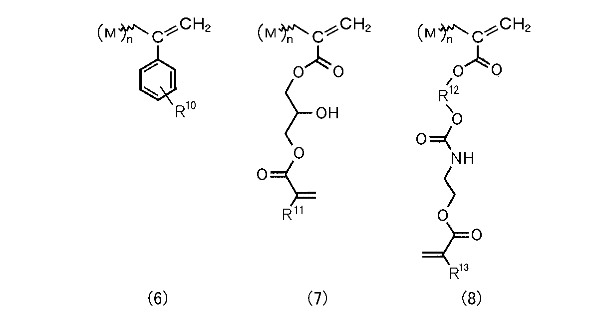 Figure JPOXMLDOC01-appb-C000003