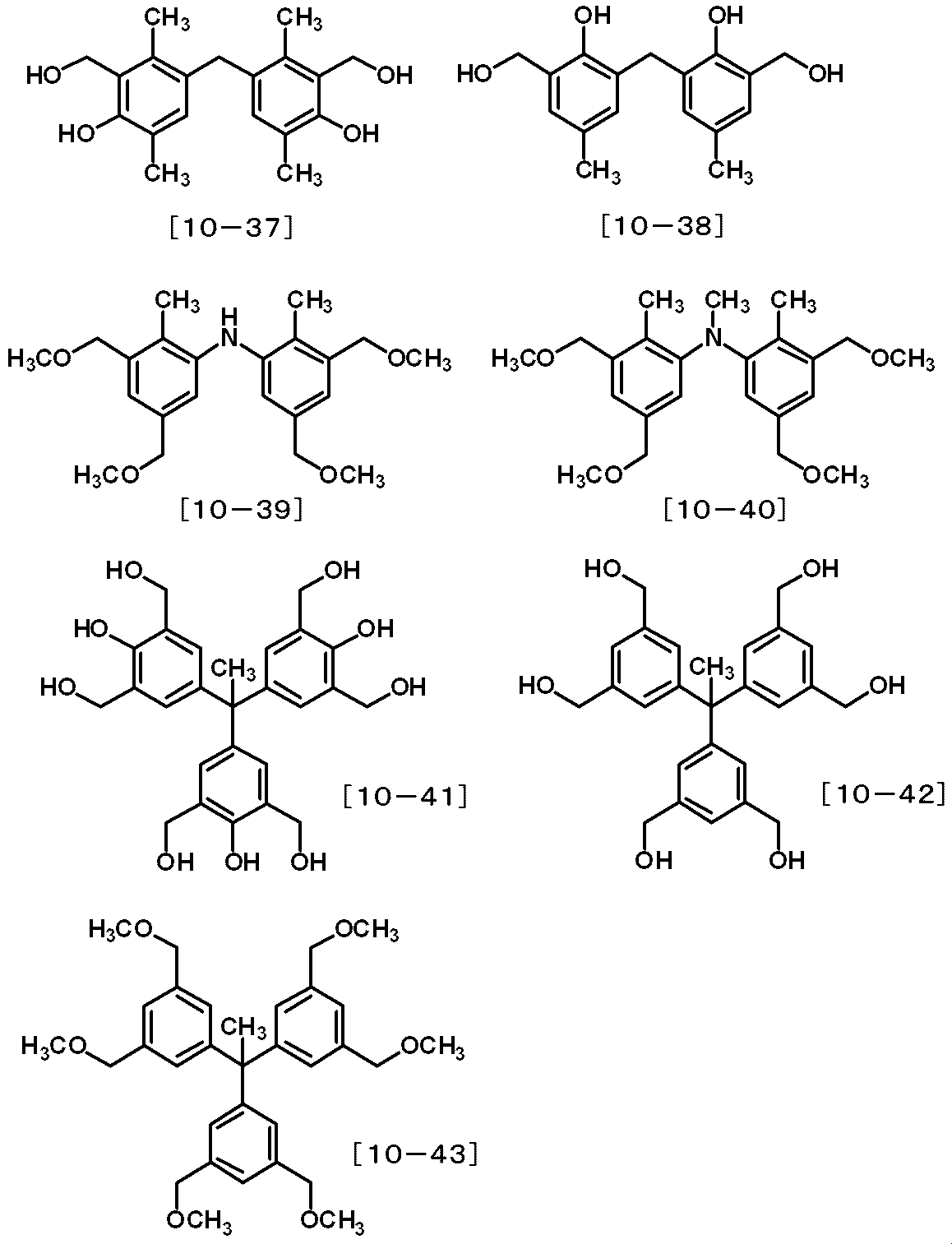 Figure JPOXMLDOC01-appb-C000099