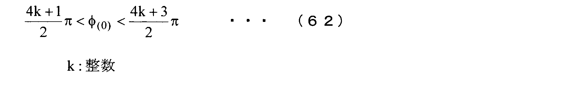 Figure JPOXMLDOC01-appb-M000077
