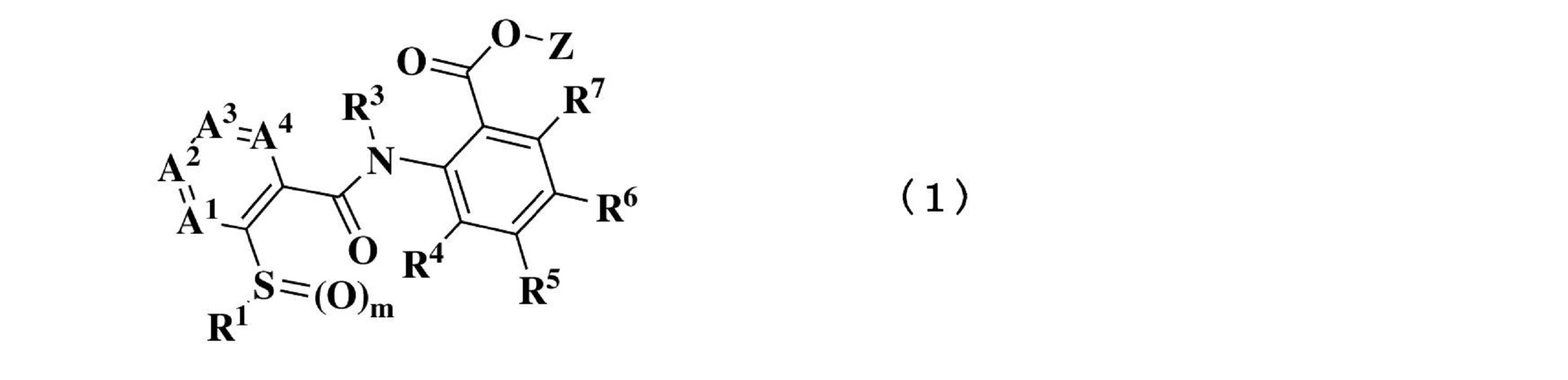 Figure JPOXMLDOC01-appb-C000018