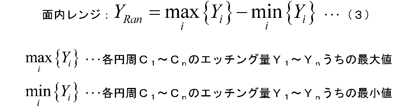 Figure JPOXMLDOC01-appb-M000003