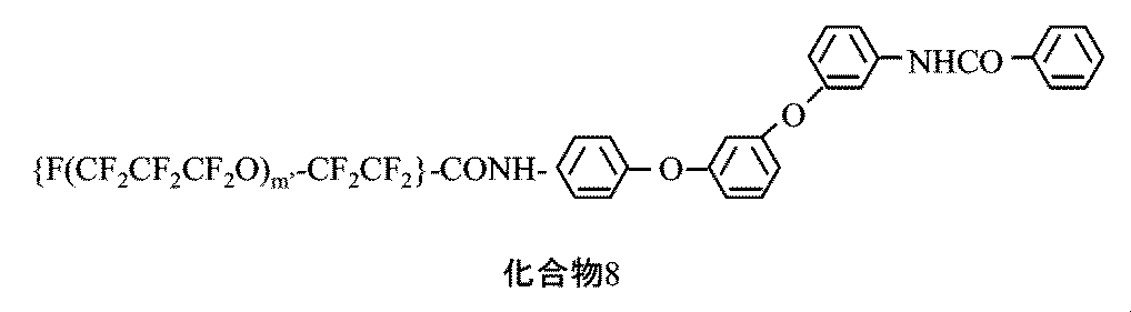 Figure JPOXMLDOC01-appb-C000008