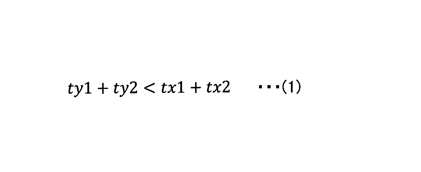 Figure JPOXMLDOC01-appb-M000004