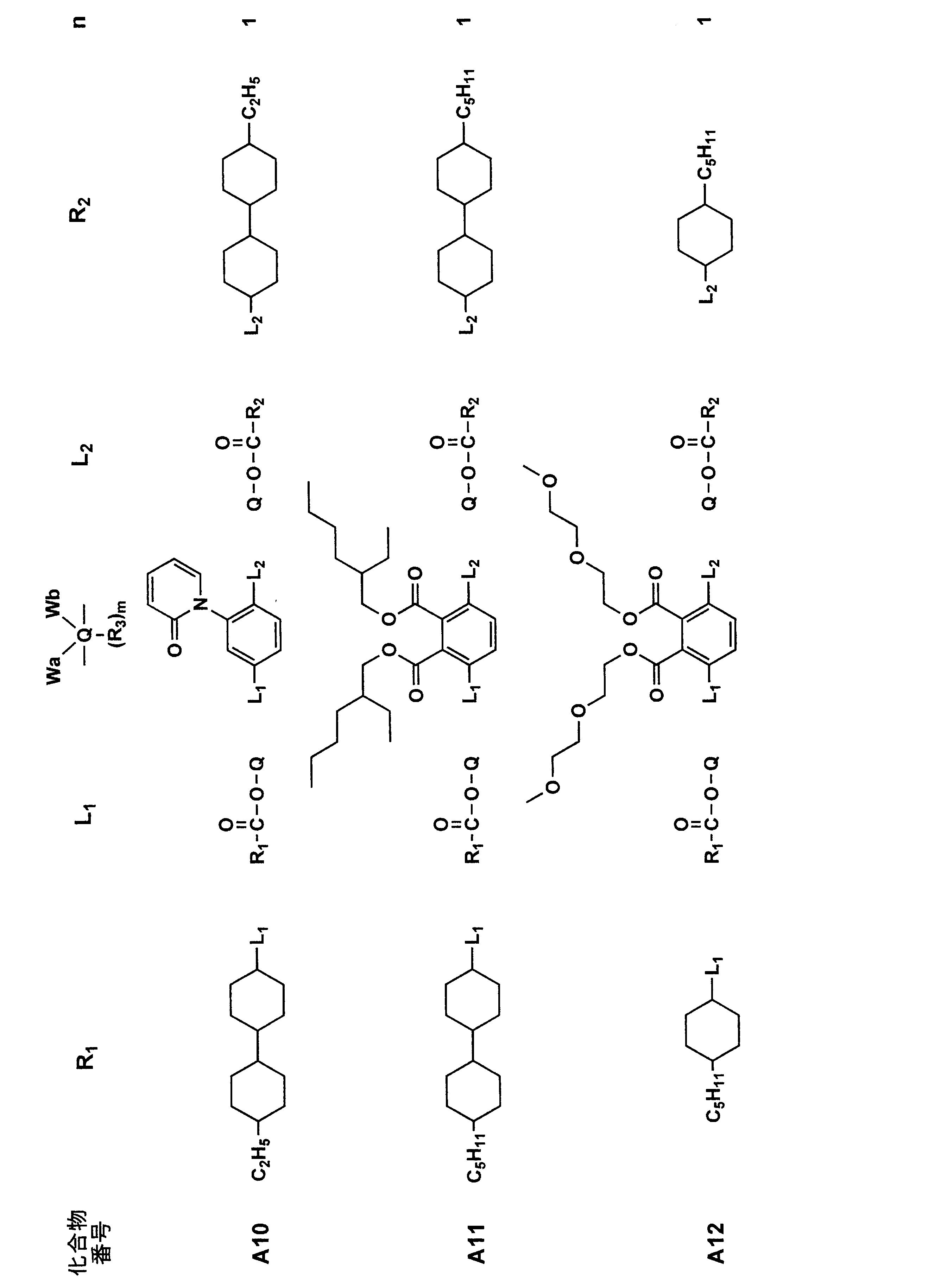 Figure JPOXMLDOC01-appb-C000015