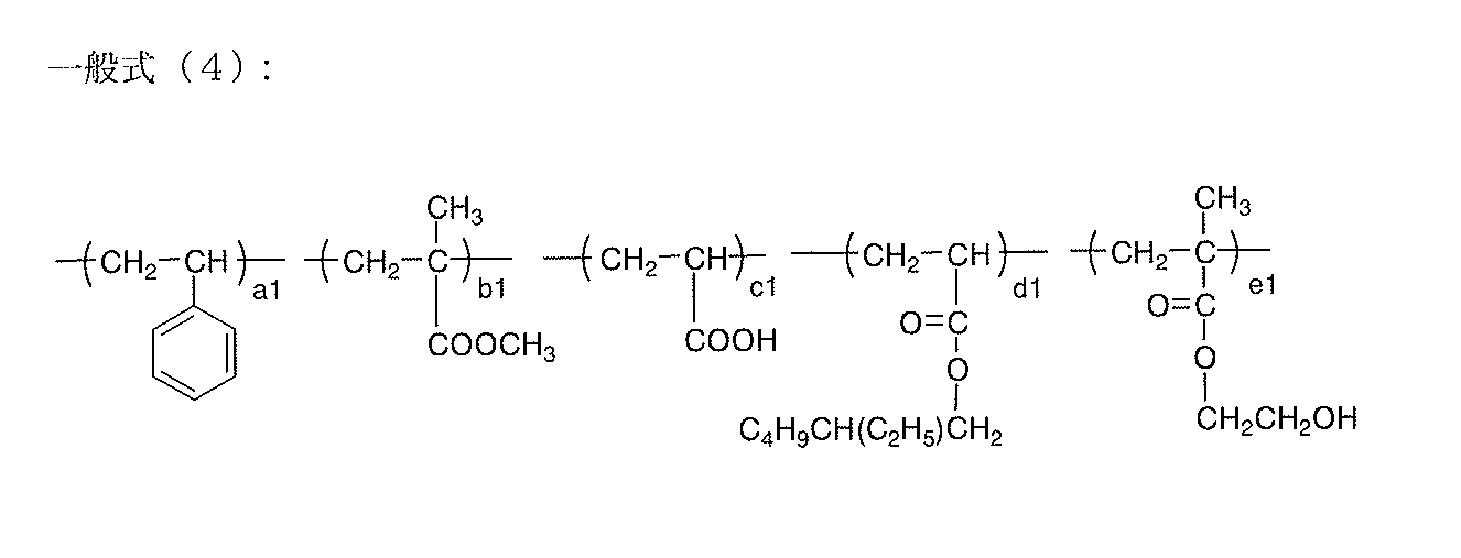 Figure JPOXMLDOC01-appb-C000004